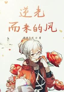 嫡女谋嫁冰山太子