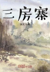 玄灵策