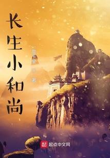 千狐珠