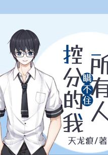 斗罗：拜师比比东
