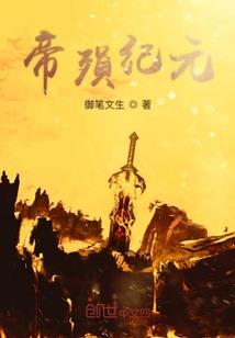 寻世求名