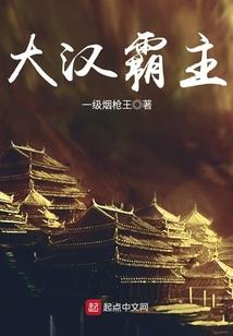女神的王牌特工