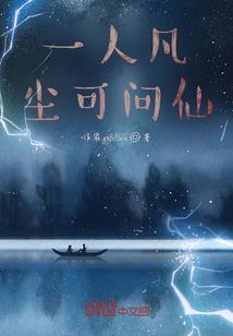 情雪赋
