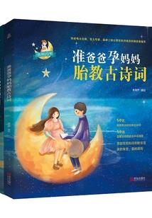 冷酷总裁的蔷薇妻子