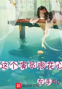 伴刀行