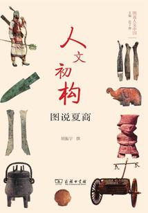 穿越万年之咒