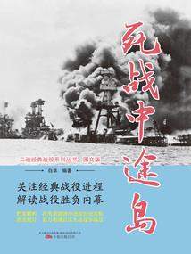 万界寻道士