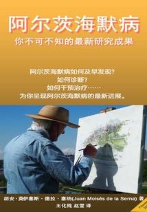 火爆老公的彪悍妻