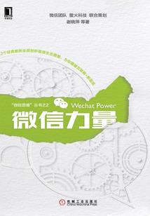 雍凉国士