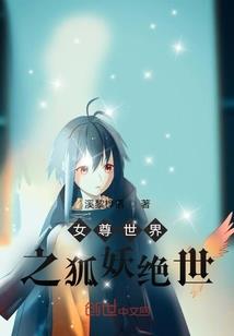 观光者