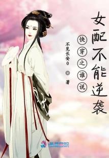 七月余火