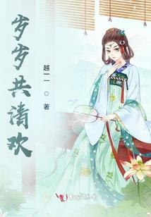 幻世圣灵，三界轮回