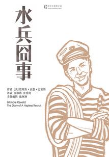 锦姝良谋