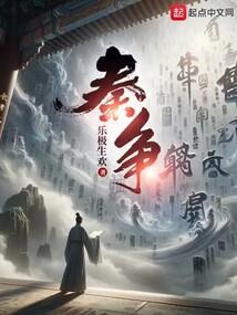 金牌猎人：媚世妖妃惑君心