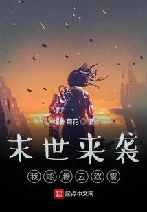 转生在这人世间