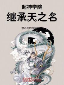 脱变的蝴蝶，青春的邂逅