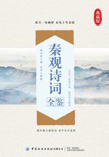 修真异闻——异世惊心