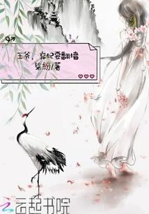 清麓书院