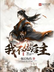 千金学霸是商女