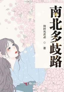 快穿之你是我的王