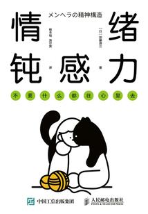 半修缘