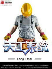 女配二号