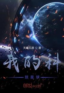 天冥录