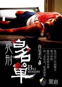 穿越末世电影当演员