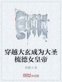 孽缘之爱上傲娇女