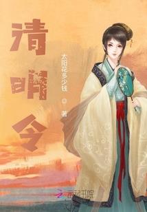元主灵域