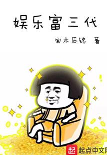 御魔书传