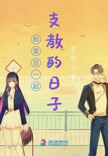 金斗传奇