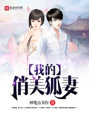 重生后的世界有妖怪