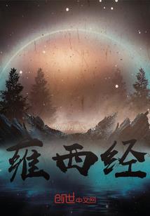 圣剑诛魔