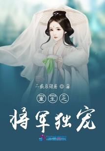 祭司大人拍拖吗