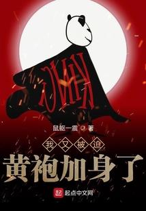 斗印鸿蒙
