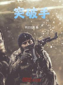 君邪,妃本替身