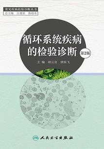 霍格沃茨守卫者