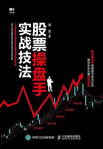 绝世狂婿
