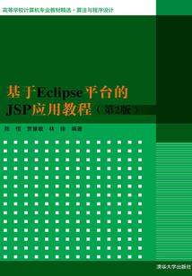 命运的到来