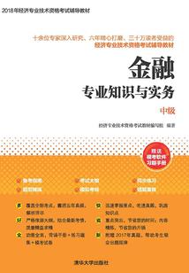 养尸为祸