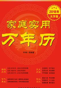 穿越配重生，毒舌腹黑天生绝配！