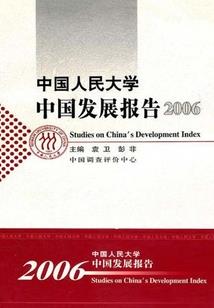 别再为他泪如雨下