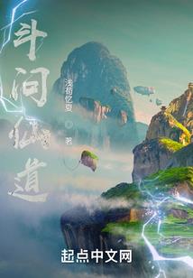 游钓千年