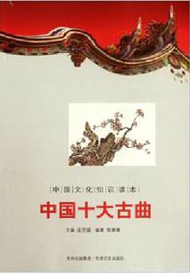 穿越明末当球长