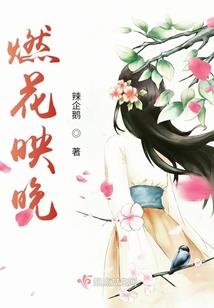 握手一笑三千年