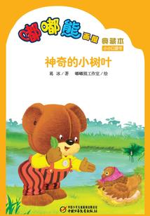 圣斗士的剩女时代