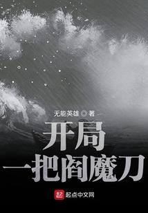 降神之时