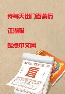 暗黑先秦朝
