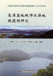 网游之修仙路漫漫